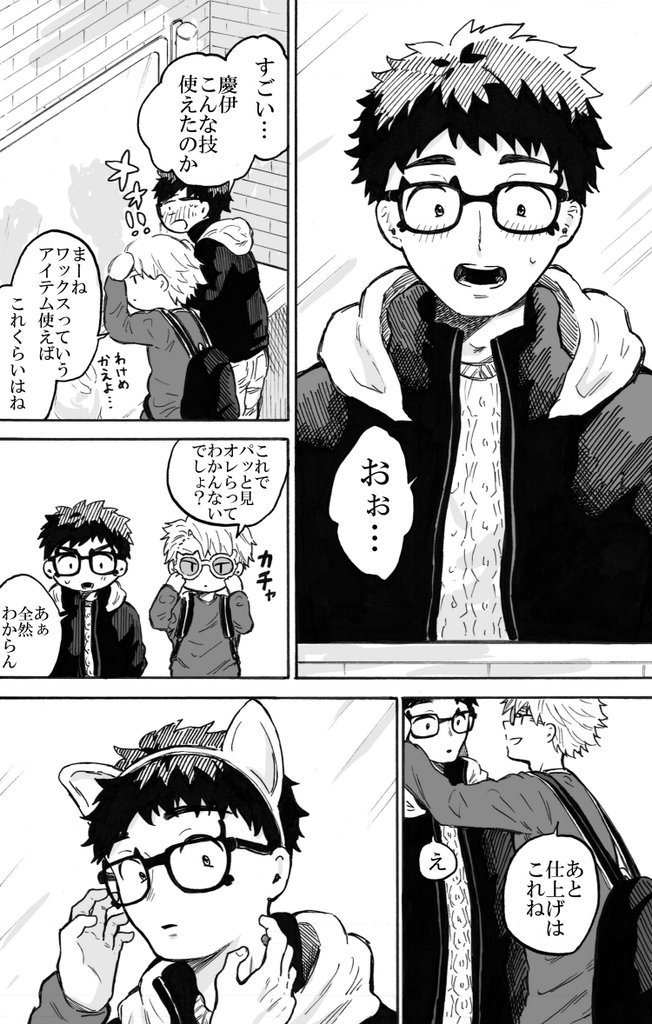 （4/7） 