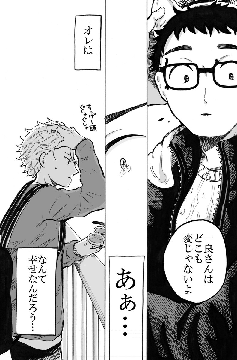 （6/7） 