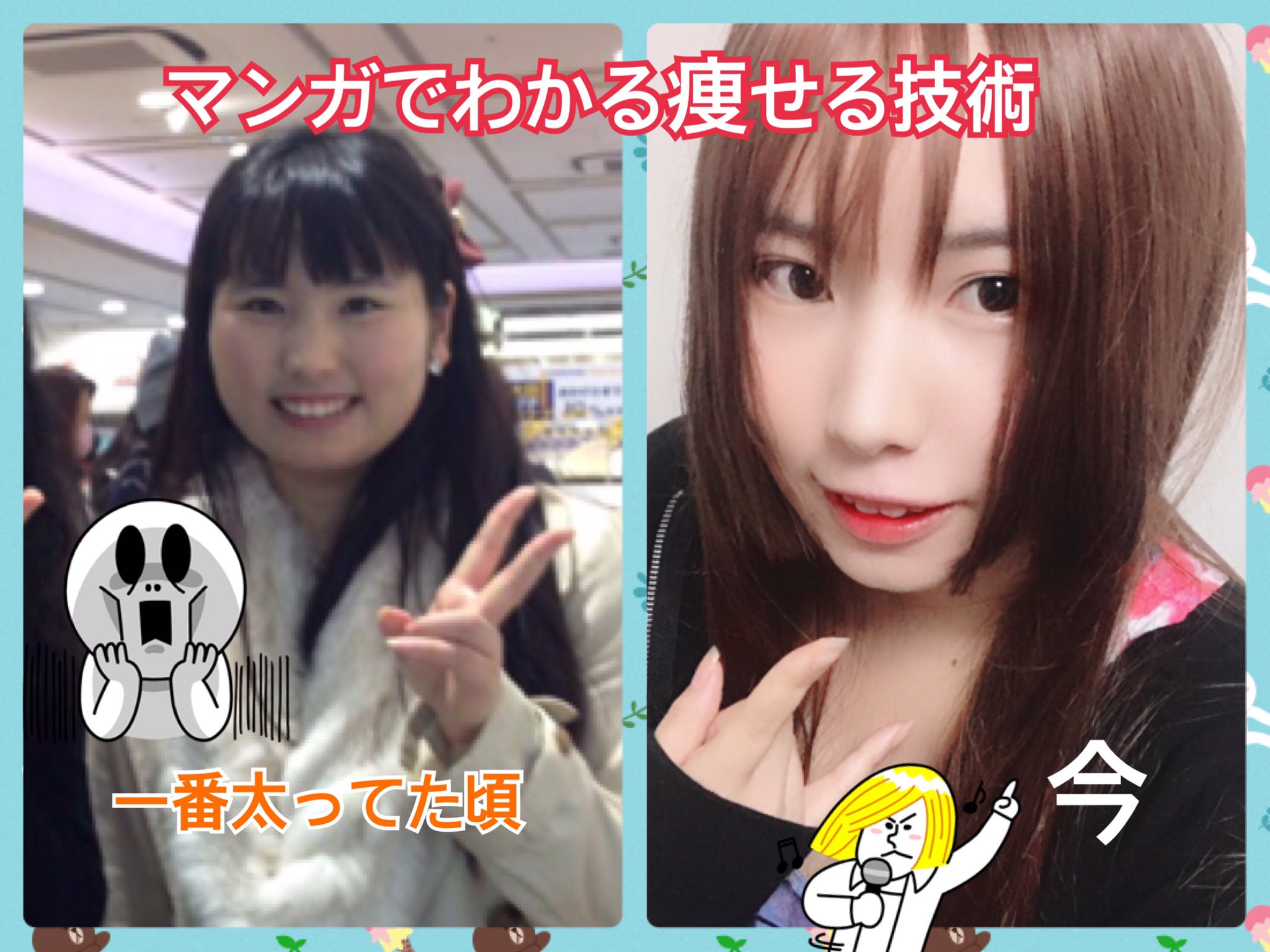 湊川あい It漫画家 技術書典 11 新刊頒布中 すべてのデスクワーカーを救う マンガでわかる痩せる技術 著者自らが2ヶ月半で健康的に 8kg痩せた方法 使ったアプリをマンガにしました 冒頭16ページ 試し読みできます T Co Wzhf6uf3uj Kindle