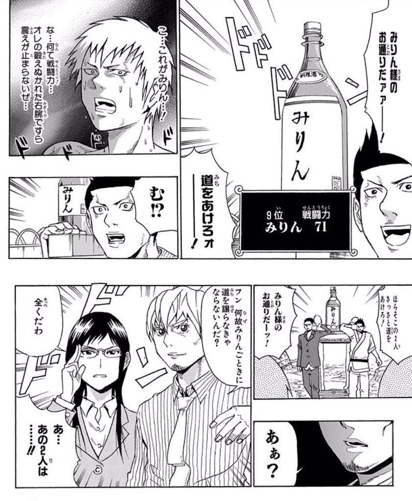 れています ぼくのわたしの勇者学 By ニンジャ S Shop ラクマ ２の通販 サイズ