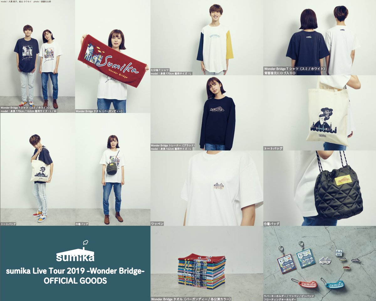 グッズ情報】 sumika Live Tour 2019 -Wonder Bridge- 9/21(土) Zepp
