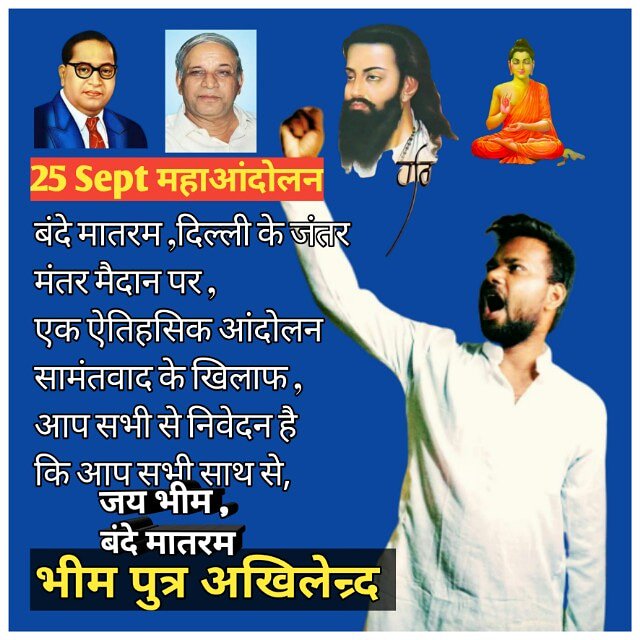 BAkhilendra tweet picture