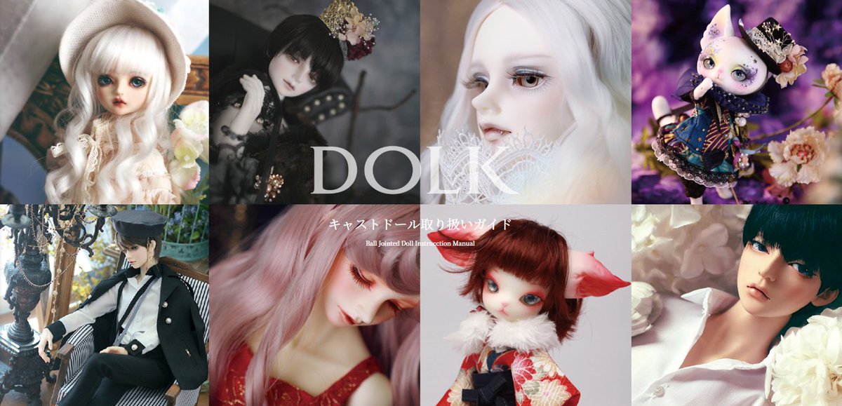 DOLK on X: DOLK on X: