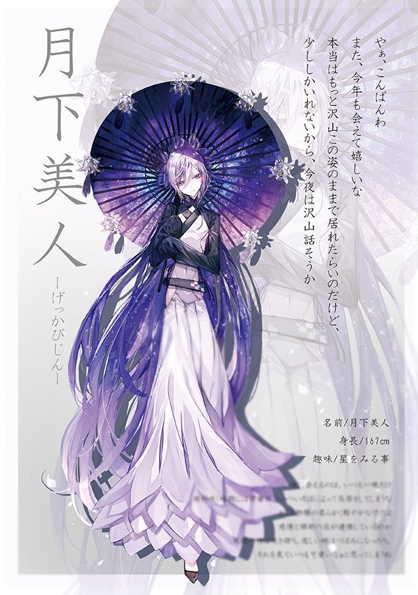 村カルキ 花の擬人化本単品購入版の入荷が完了し 通販始まりました 遅くなってしまいすみません 花の 擬人化本単品 T Co Pywe3fpvf6 花の擬人化本 その他イラスト集やグッズ購入の場合 T Co Jqc9fdhknj 是非 村カルキ 花の擬人化本単品購入版の入荷が完了し 通販始まりました 遅くなってしまいすみません 花の 擬人化本単品 T Co Pywe3fpvf6 花の擬人化本 その他イラスト集やグッズ購入の場合 T Co Jqc9fdhknj 是非