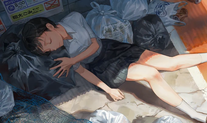 「先輩、 