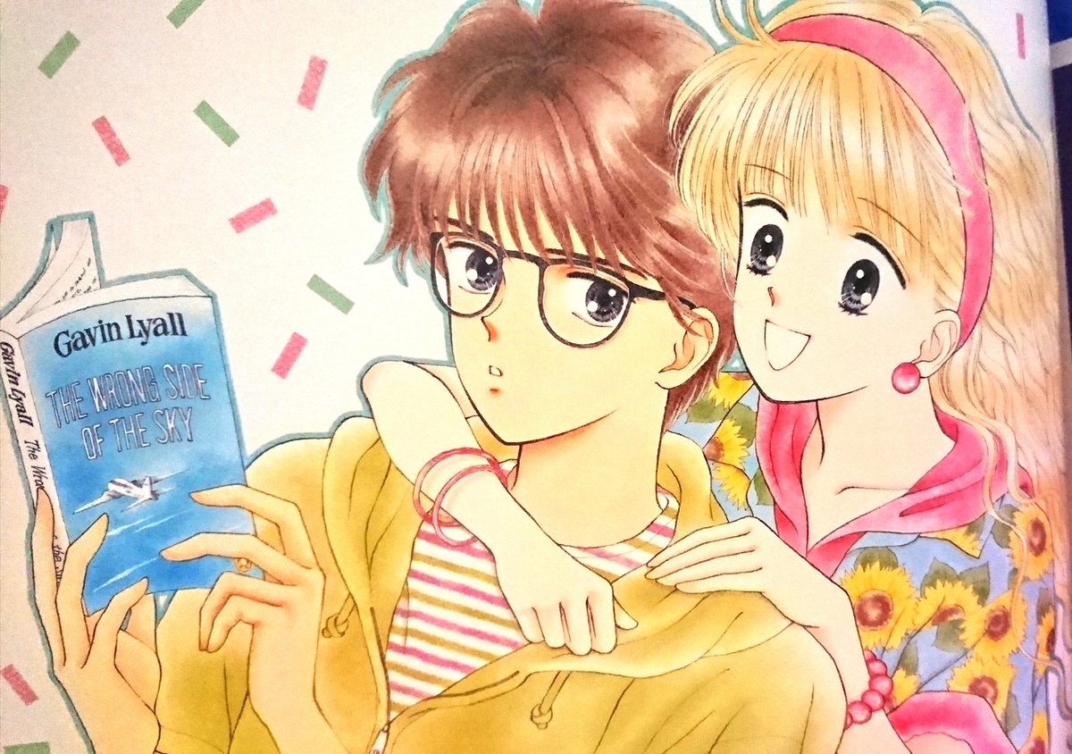 車掌 本当に今さら吉住渉せんせの画集を購入したけどこれめちゃくちゃ良いな ママレの美麗イラストは勿論 付録や懸賞グッズのグラビアがあるとか最高にわかってらっしゃる 俺達の萩原未央もいるぞー