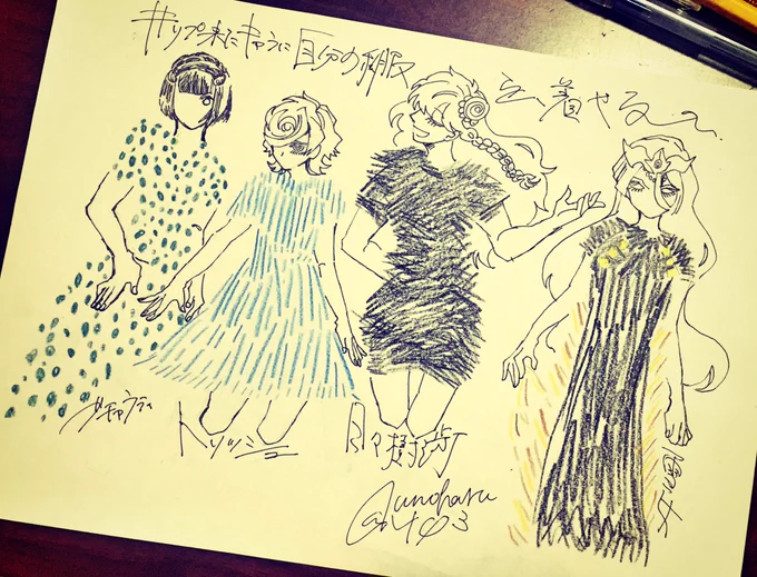 ピャッと貼っときます、リクエストキャラに自分の私服着せるやつ 