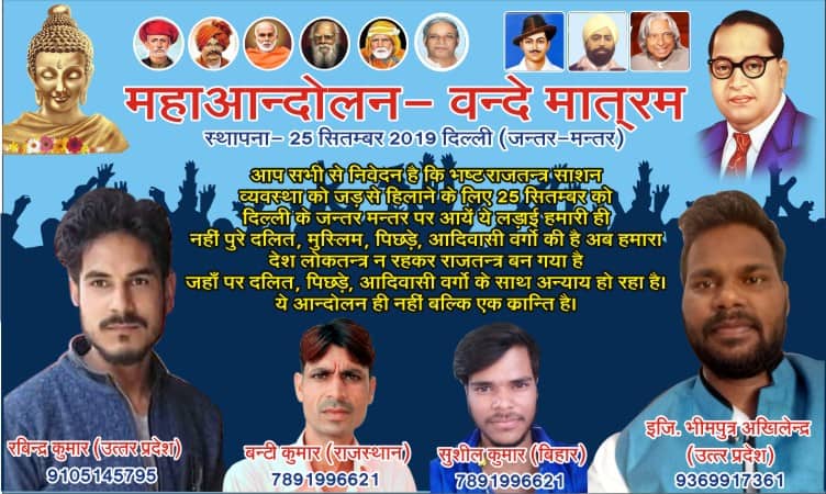 BAkhilendra tweet picture