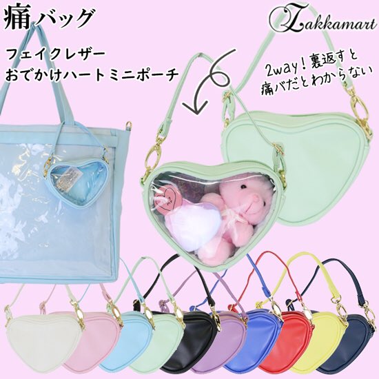 痛バッグ用品 缶バッジカバーカタログ21 3ページ目 Togetter