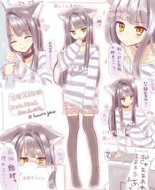 系女子のtwitterイラスト検索結果 古い順