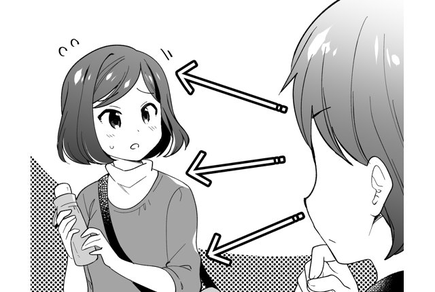 石井志昂 A Twitter 女性のひきこもり経験者の手記です 率直に 母という私の生きづらさ を書いてくれました T Co K2obahl2a1