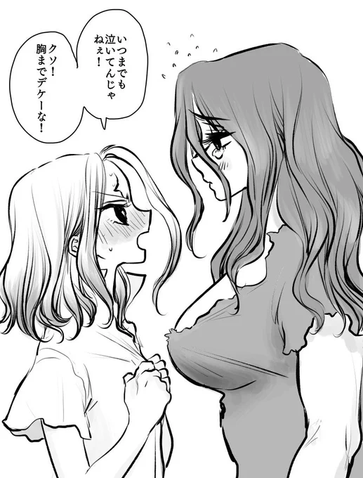 女体化光線浴びた司千みんなもっと描こ 