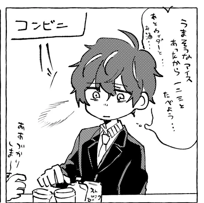 気に入ってるところ 