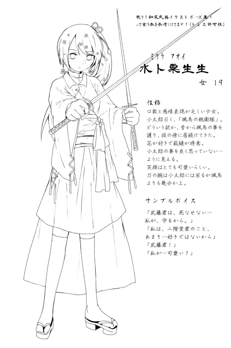 350mlは眠い Al Twitter 零刀の命 グルで言ってた例の組織の子達はこの辺の子達よ 4枚目だけ資料無くてメーカーなのはすまん T Co Vebpd5e2fd Twitter