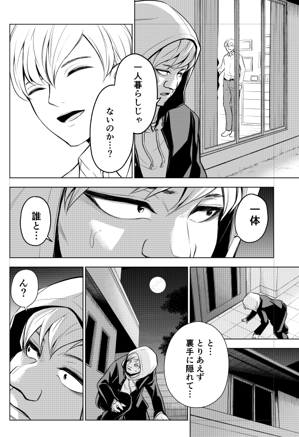 16話は、生徒の一人「満福」が帝塚を怪しみ出し自宅に侵入するが。。。

1、2巻が絶賛発売中ですのでよろしくお願いします!
#コミックDAYS  #放課後ストレイシープ  #WEBマンガ #アフタヌーン 
1話目→https://t.co/tjjsBsC5tj

1巻→https://t.co/Bdt2uuczXf

2巻→https://t.co/ZvhLFlhz7E 