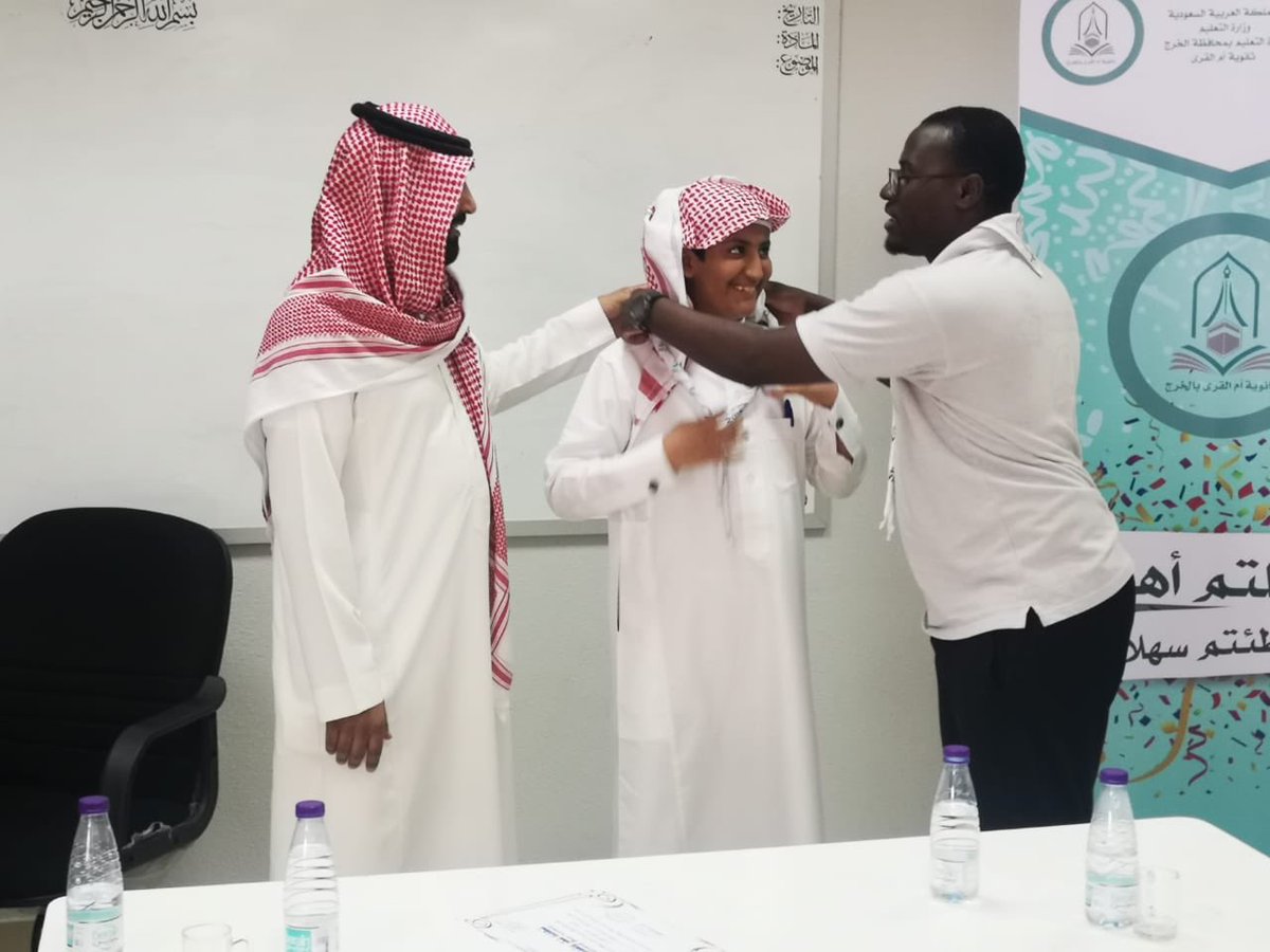 ثانوية أم القرى بالخرج On Twitter اختتمت بطولة شموخ الوطن بثانوية أم القرى بفوز فريق الشعبة الثانية بريادة الاستاذ الرائع عبدالمجيد المبرد وحقق كأس البطولة بعد فوزه على فريق ٣ ٣ بركلات الترجيح وسلم