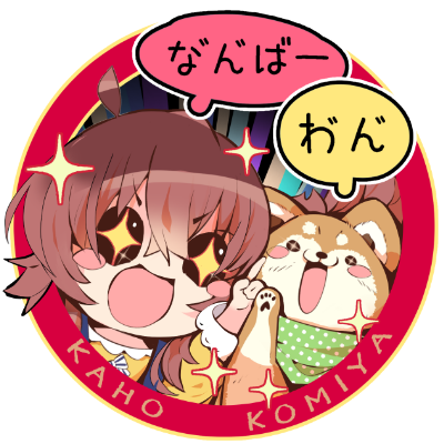 シャイニーカラーズイラスト 19 シャイニーカラーズイラスト 19