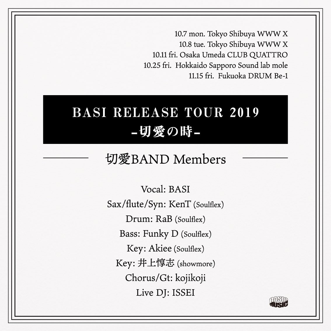 Basi At Basicmusic Twitter