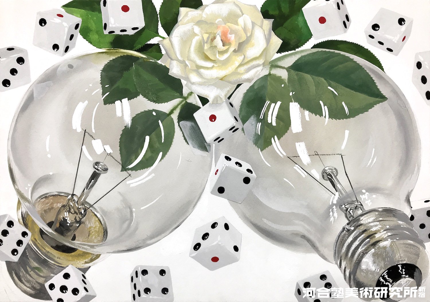 河合塾美術研究所 新宿校 公式 Twitterissa 芸大デザインコース 講師の先崎です 先日僕が制作した色彩構成を紹介します バラ 電球 サイコロを組み合わせて色彩構成 6時間 白いバラがとても綺麗だったので 画面のテーマを清潔感や透明感に据えて 描写