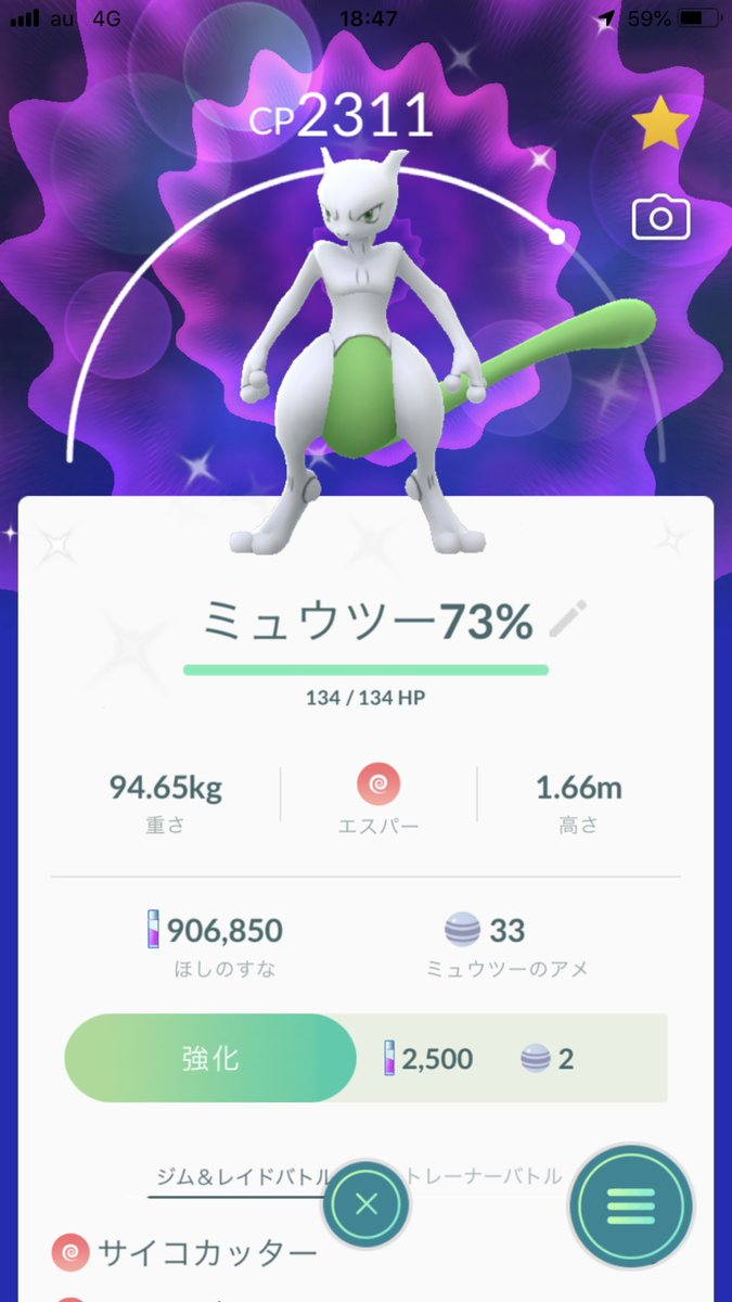 GO44650045's tweet photo. うふふふ☺️☺️ https://t.co/lzzxGa7g3i