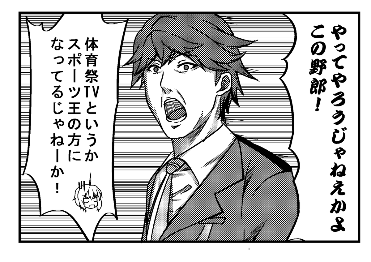 ぐみホタル Gumi Hotaru さんの漫画 21作目 ツイコミ 仮