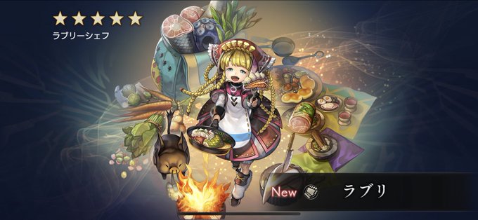 アナデンで ラブリ が話題に アナザーエデン トレンディソーシャルゲームス アナデンで ラブリ が話題に アナザーエデン トレンディソーシャルゲームス
