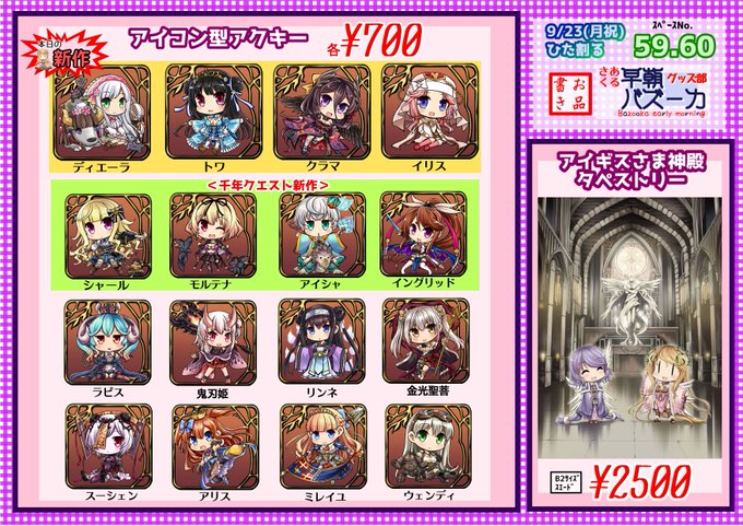 まきリンさん がハッシュタグ 割るのです王子 をつけたツイート一覧 1 Whotwi グラフィカルtwitter分析