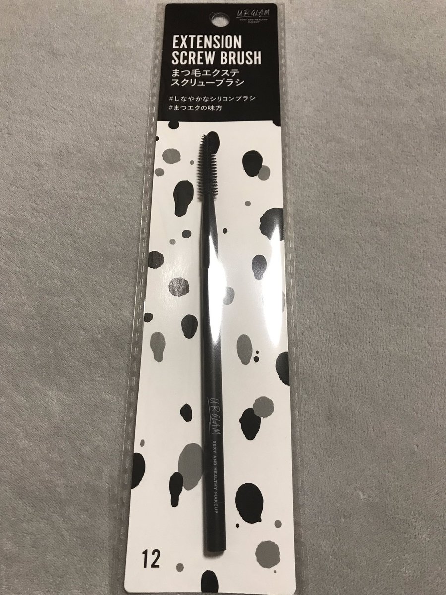 ちよこ Auf Twitter ダイソーのスクリューブラシ 私はお前を待っていた 美容部員さんにまつ毛の密度めっちゃ濃いですね って褒められたのはこれのおかげだと思ってる まつ毛ブラシ難民だったけどマスカラ塗って上 下の順で梳かすとダマにならずに濃くて綺麗