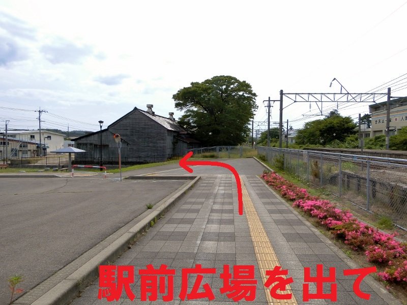 秋田県由利本荘市・西目カントリーパークサッカー場 Togetter [トゥギャッター]