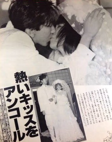吉岡 秀隆 結婚