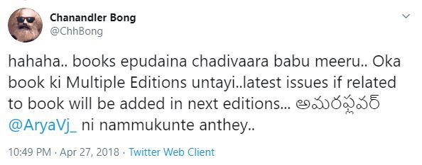 అప్పట్లో కల్యాణ్ "We the Nation" పుస్తకం గురించి ట్వీట్ చేసినప్పుడు ఏదో పీకుదామని టీడీపీ వాళ్ళు ఎగేసుకుని వచ్చి చివరికి ఎర్రిపప్పలై ట్వీట్లు డిలీట్ చేసుకుని పోయారు