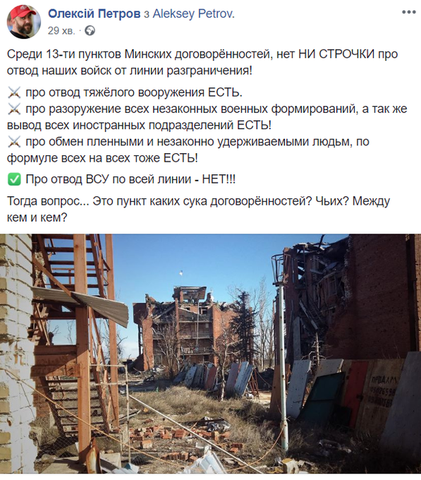 Воплотить "формулу Штайнмайера" можно только при соблюдении ряда условий, - Кучма - Цензор.НЕТ 6032