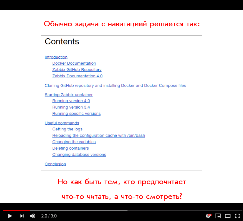 bartov_e's tweet photo. Про вебинары, лонгриды и навигацию
(Делюсь приемами превращения вебинаров в удобные статьи).
#readcast https://t.co/ym6LFP2Qpd
