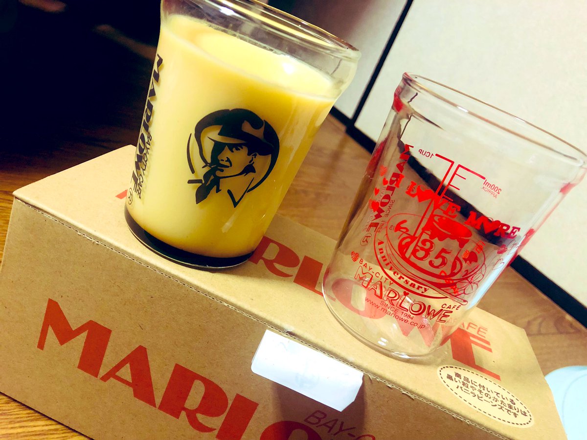 アルマルベス僚 スマイルプレゼンター V Twitter このプリン知ってる ガラス容器に入ってて 食べ終えてから綺麗にするとメジャーカップとしても使えるんだぜ 別売のフタを買うとこんな感じに カッコよく 可愛くなるオシャレなアイテムに 横須賀 Marlowe