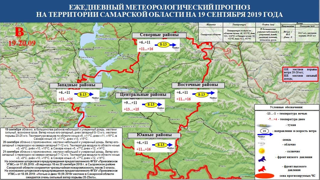 Карта мчс россии