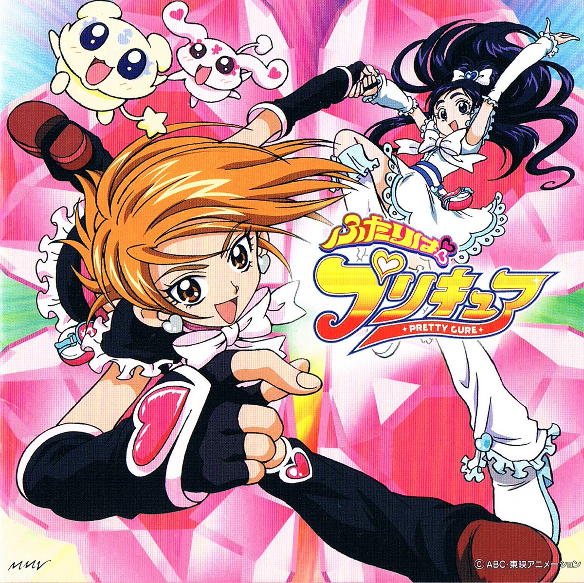 腹巻猫 9 25発売 スーパーアニソン作曲家 渡辺宙明大全 辰巳出版 Nhk 全プリキュア投票 で首位になった ふたりは プリキュア にも渡辺宙明先生は曲を提供しているのです もちろん その曲についても語っていただきました T Co 腹巻猫 9 25発売 スーパーアニソン作曲家 渡辺宙明大全 辰巳出版 Nhk 全プリキュア投票 で首位になった ふたりは プリキュア にも渡辺宙明先生は曲を提供しているのです もちろん その曲についても語っていただきました T Co