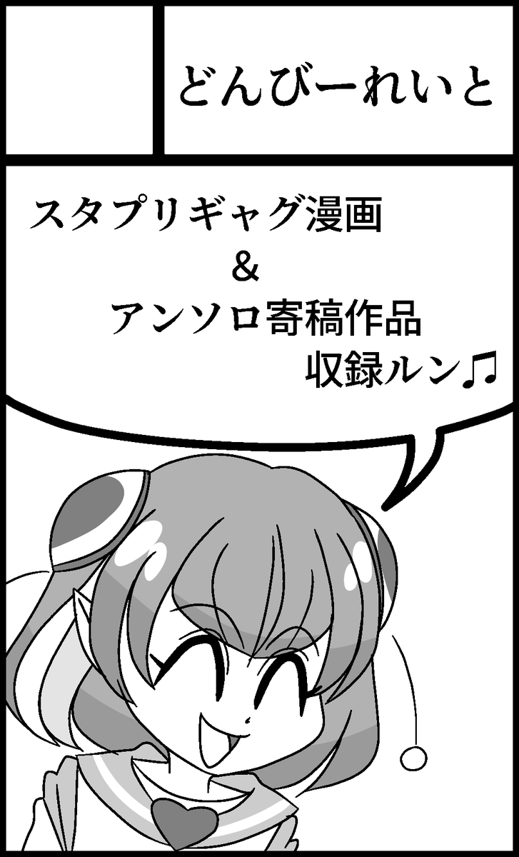 2019年9月29日東京流通センター(TRC)【レインボーフレーバー21】に参加します! https://t.co/9terqhFeYn
新刊たぶん持っいてきます!
既刊もあるよ～ 