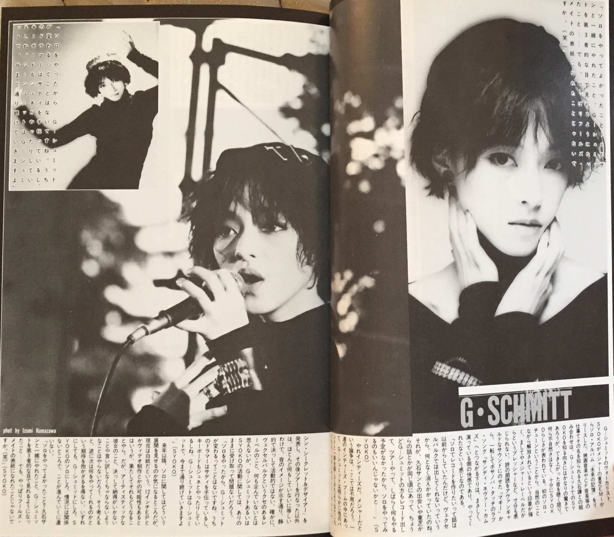 広瀬友剛 見本盤帯付きLP ウエブロ ソン・チャン・シク キム・テコン 韓国 Amazon.co.jp: 8cm CDシングル ☆ KHAN/THE EDGE OF SOUL