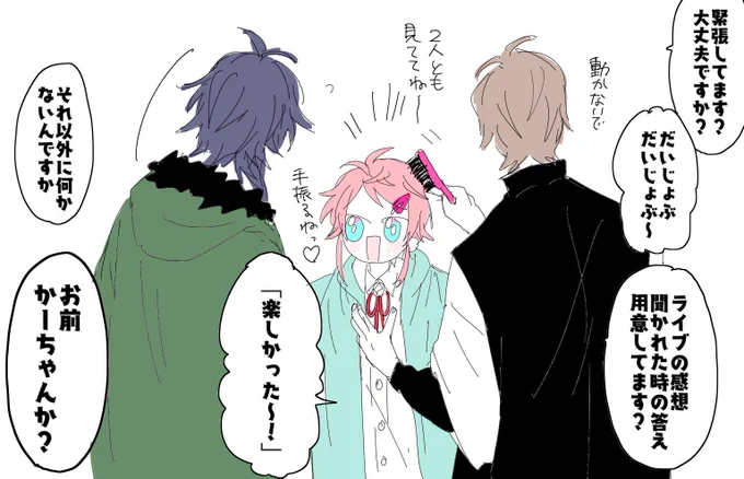 がんばっ 