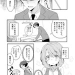 勤め先の会社の小さな先輩が可愛すぎて尊すぎて直視できないw