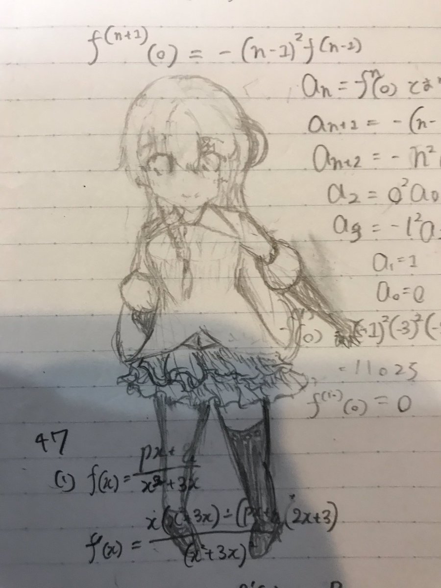 最近は授業飽きて下描きの案考えてたりシワやら関節やら描いて練習したりしてるんですよ。たまに友人に見られてドン引かれるね。うん。
絵が描くのが趣味だと知ってる奴はアニメキャラ描いてとか言ってくるけどさしてみてもねぇもん描ける訳ねえだろと(^^; 