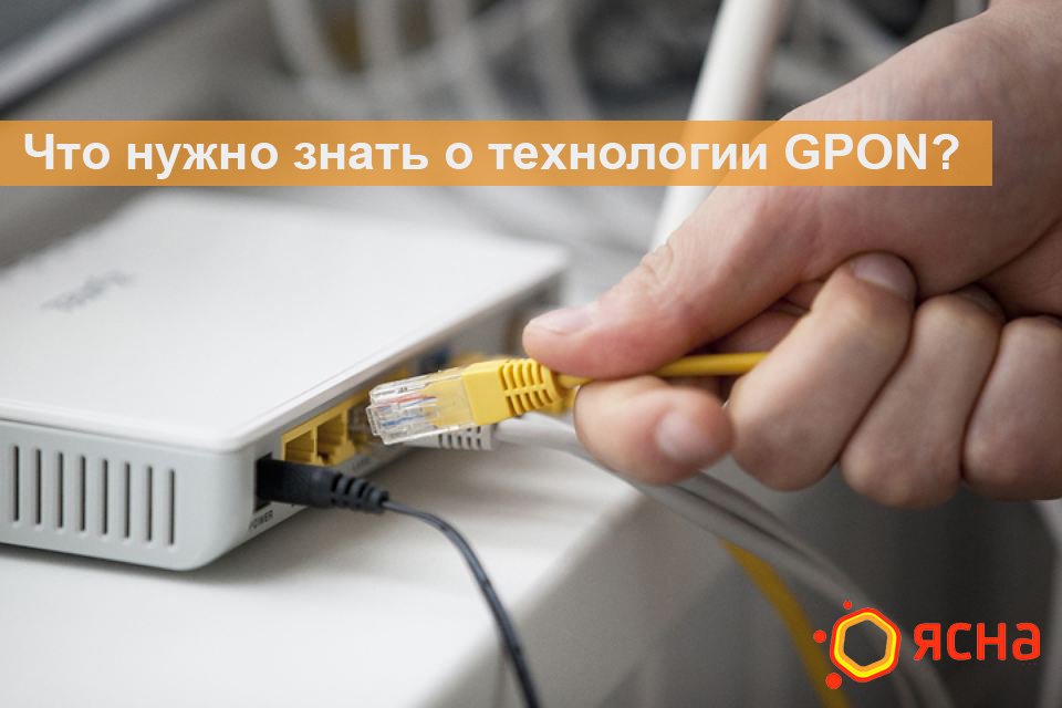 БЕЛТЕЛЕКОМ on X: 👉Проверка технической возможности подключения по GPON: https://t.co/dr7L4bMETz 👉Памятка абоненту при проведении модернизации телефонной сети: https://t.co/j4prmMriuH 👉Возможности технологии GPON: https://t.co/yqr7szht4b https://t ...