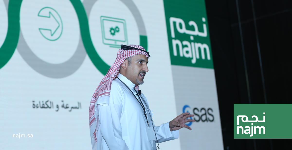 najm_ksa's tweet photo. أوضح الرئيس التنفيذي لـ #نجم لخدمات التأمين الدكتور محمد السليمان أن الشركة وضعت خطة محكمة لمكافحة الاحتيال، ونتيجة لهذه الخطة تم تثبيت نحو 4500 حالة مؤكدا أن منظومة مكافحة الاحتيال ستكتمل خلال عامين
#SASfightsFraud https://t.co/ZftaEwUsVH