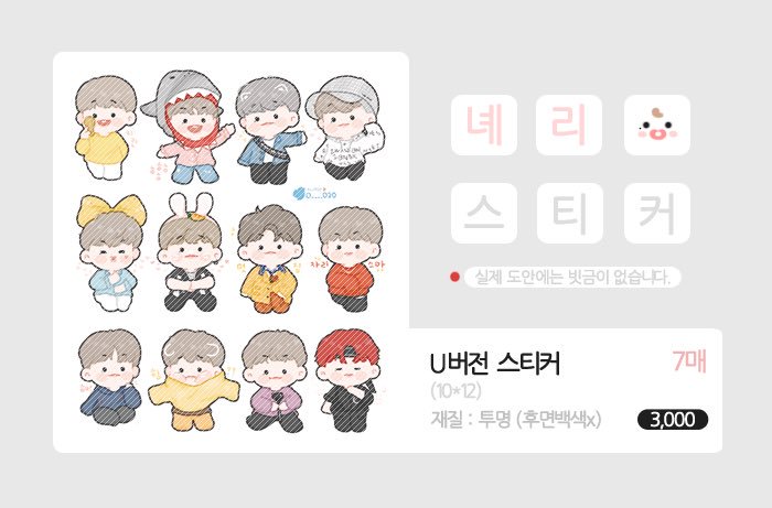 tobepaid_shop's tweet photo. (🇹🇭 GO) Sticker fanart (@0____020)

🍑 100/Set
📮 30/50/นัดรับ (ส่งราคาเดียว)
❌ 25/9/2019 (20:00) 
🛒 https://t.co/jtKJ08WjWw

#ตลาดนัดคังแดเนียล #Kangdaniel #คังแดเนียล https://t.co/RMyieSlqfH