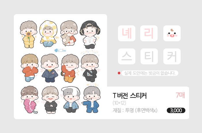 tobepaid_shop's tweet photo. (🇹🇭 GO) Sticker fanart (@0____020)

🍑 100/Set
📮 30/50/นัดรับ (ส่งราคาเดียว)
❌ 25/9/2019 (20:00) 
🛒 https://t.co/jtKJ08WjWw

#ตลาดนัดคังแดเนียล #Kangdaniel #คังแดเนียล https://t.co/RMyieSlqfH