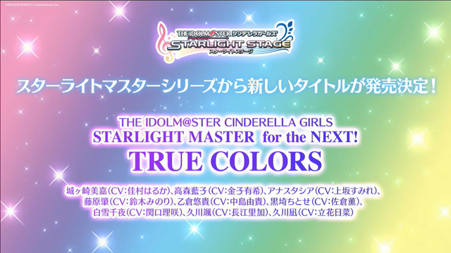 imas_DB's tweet photo. シンデレラガールズの新しいCDシリーズ「STARLIGHT MASTER for the NEXT!」が発売予定。従来のSTARLIGHT MASTERシリーズも続巻予定。また、「comic cosmic」を収録するCDは11月発売予定とのこと。 https://t.co/HOLbd4GA0I