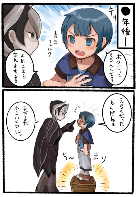 成長しても関係が変わらなかったらいいなって。

#メイドインアビス 