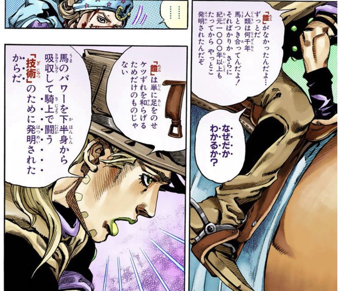 スティールボールランのtwitterイラスト検索結果 古い順 スティールボールランのtwitterイラスト検索結果 古い順