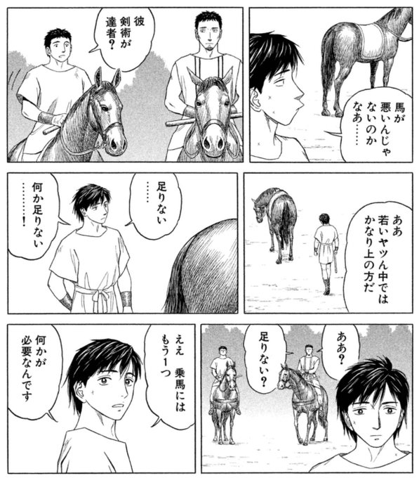 エウメネスのtwitterイラスト検索結果 エウメネスのtwitterイラスト検索結果
