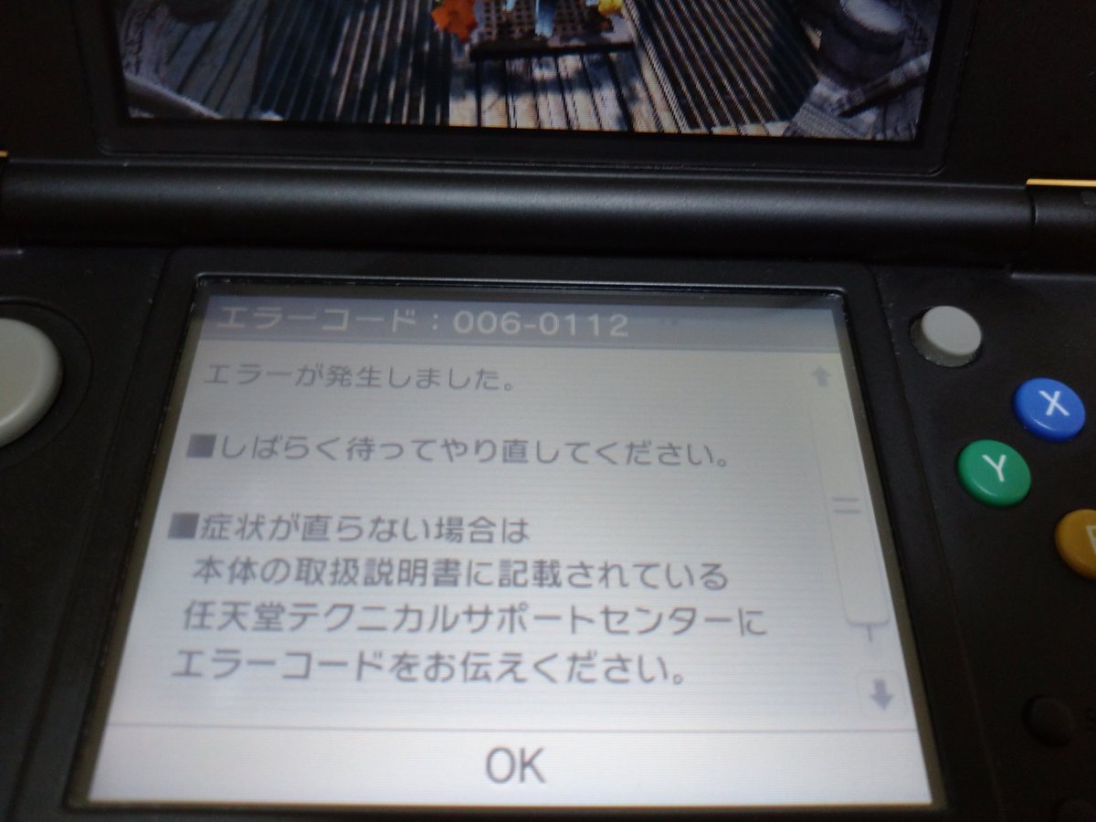 Mhx Onichichi On Twitter Mhxxは発売日からバクひどかったからねえ通信エラーはクエスト行く前にチャットうってたり ギルドカード受け取り受信でも通信エラーはおきますよ後wi Fiルーターの劣化など通信回線の貧弱などできれたりしますよ